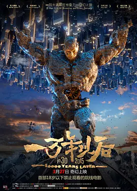 王多鱼打扑克全程视频